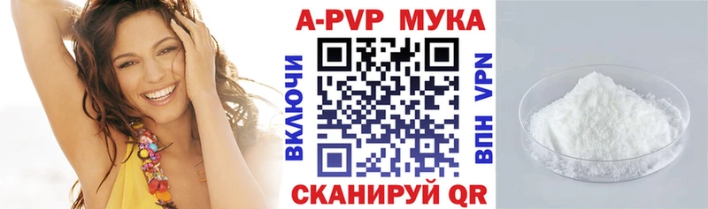 Наркота Яхрома КОКАИН МЕФ Alpha PVP ГАШ