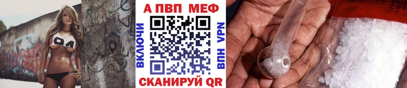 А ПВП VHQ  купить  цена  Яхрома 