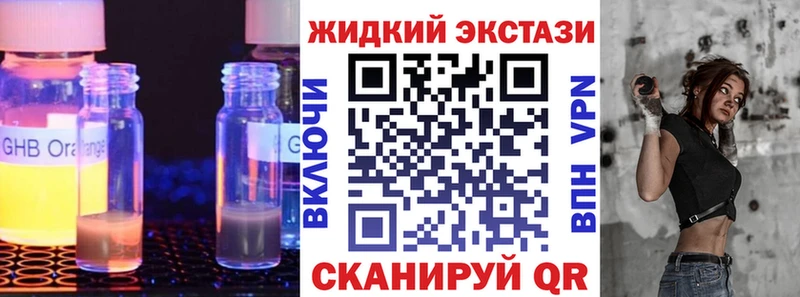 Бутират BDO  Яхрома 