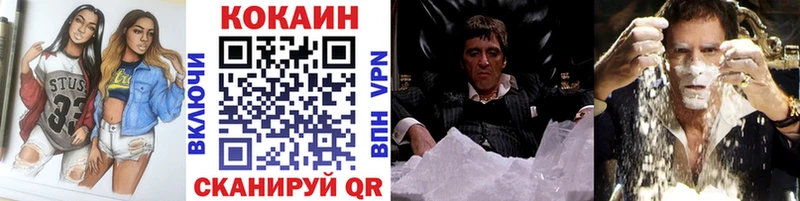 как найти   Яхрома  mega рабочий сайт  Кокаин VHQ 