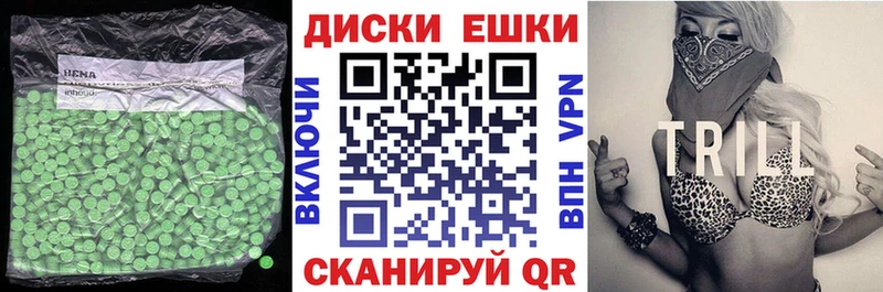 blacksprut как зайти  Яхрома  ЭКСТАЗИ таблы 