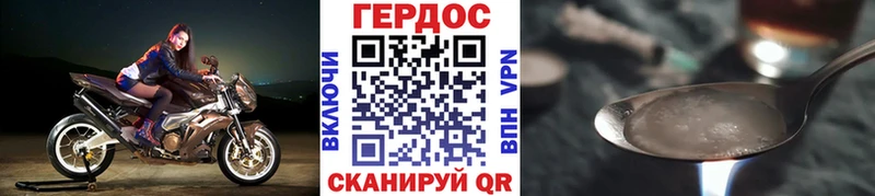 ГЕРОИН VHQ  продажа наркотиков  Яхрома 