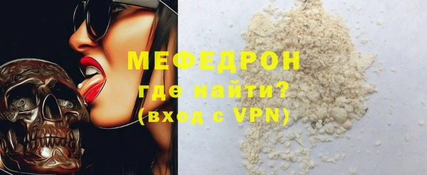 винт Вяземский