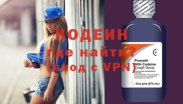 прущие крисы Вязники