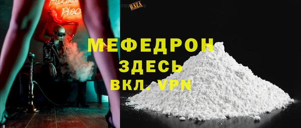 mdpv Вязьма