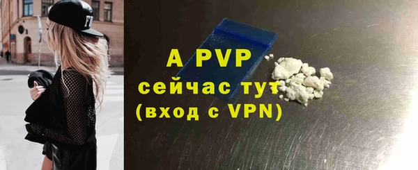 mdpv Вязьма