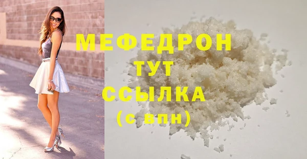 винт Вяземский