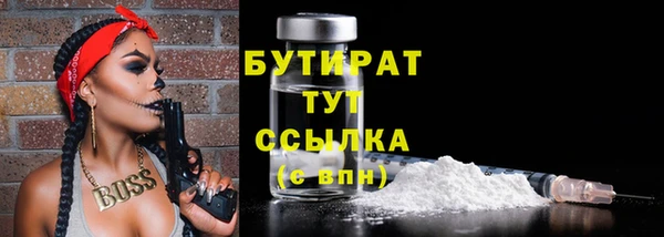 прущие крисы Вязники