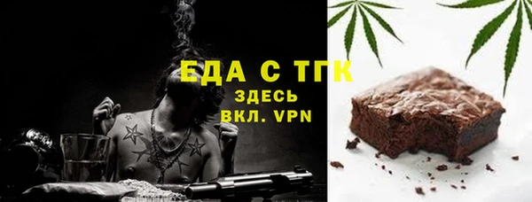 прущие крисы Вязники