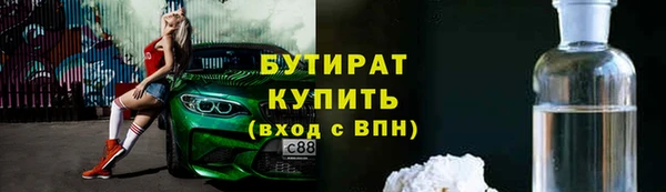 винт Вяземский
