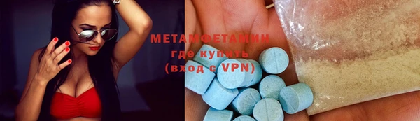 винт Вяземский