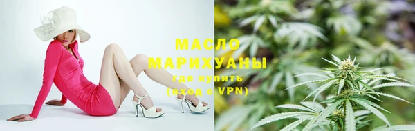 mdpv Вязьма