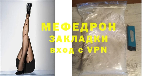 прущие крисы Вязники