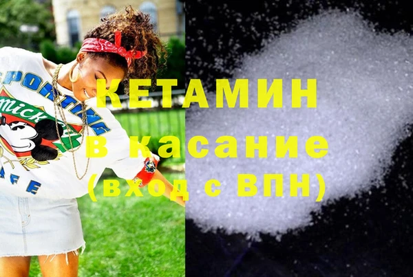прущие крисы Вязники