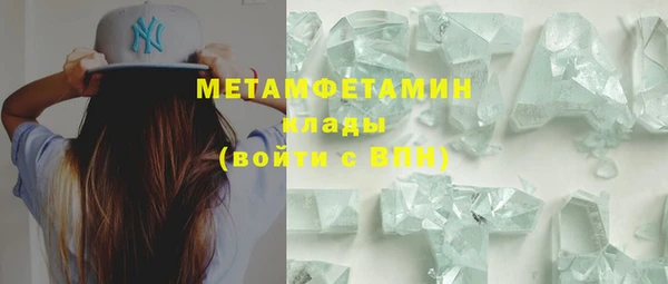 винт Вяземский