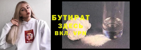 прущие крисы Вязники