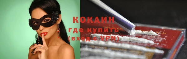 mdpv Вязьма