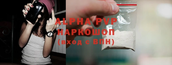 mdpv Вязьма