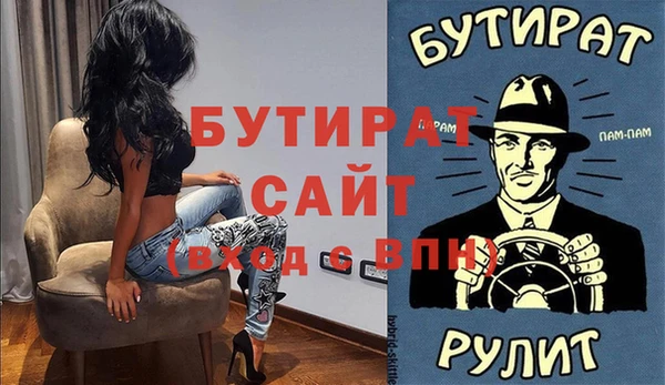 винт Вяземский