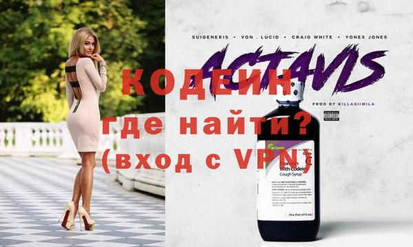 винт Вяземский