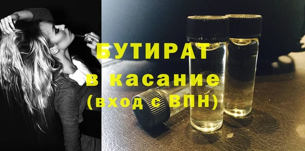 mdpv Вязьма