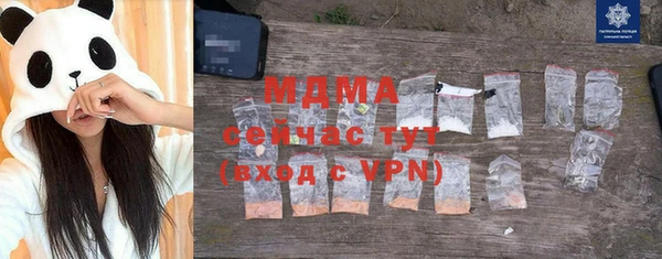 mdpv Вязьма