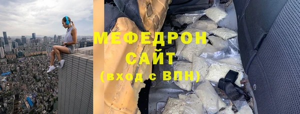 mdpv Вязьма
