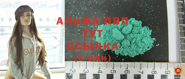 mdpv Вязьма