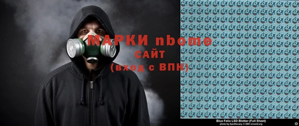 mdpv Вязьма