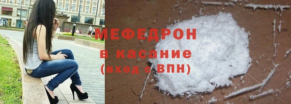 mdpv Вязьма