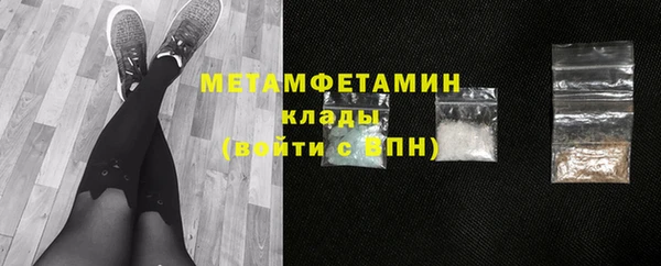 винт Вяземский
