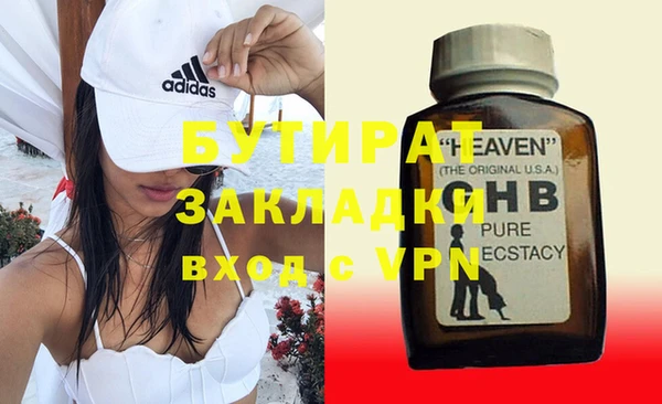 прущие крисы Вязники