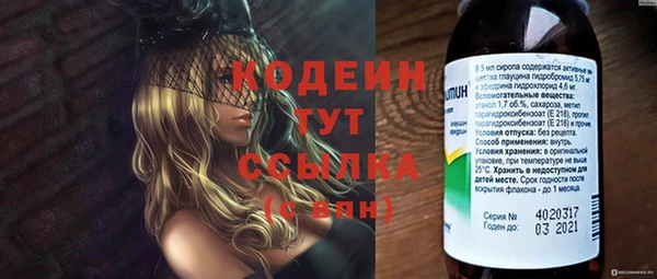 прущие крисы Вязники
