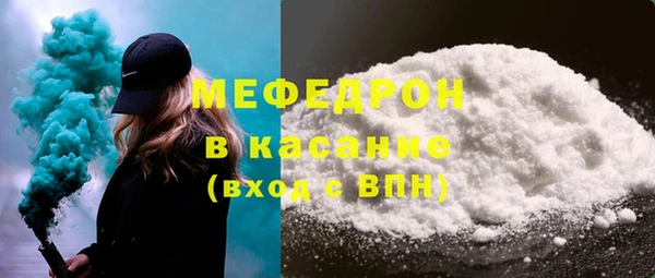 прущие крисы Вязники
