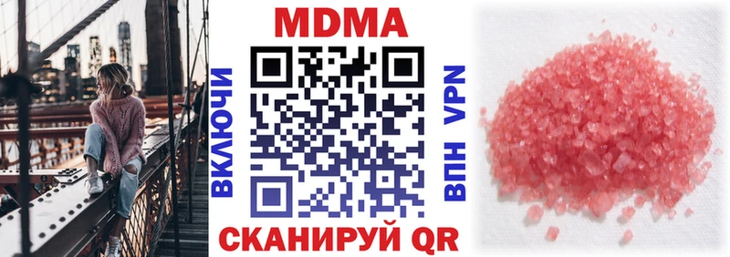 мориарти клад  МЕГА зеркало  Яхрома  МДМА молли 