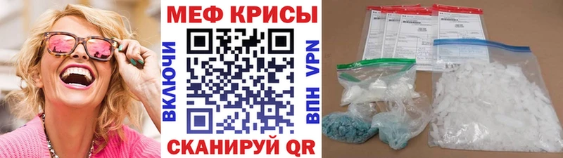 MEGA зеркало  Яхрома  МЕФ VHQ 