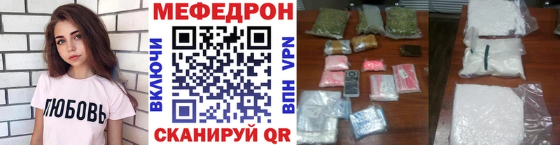 МЕФ  Яхрома