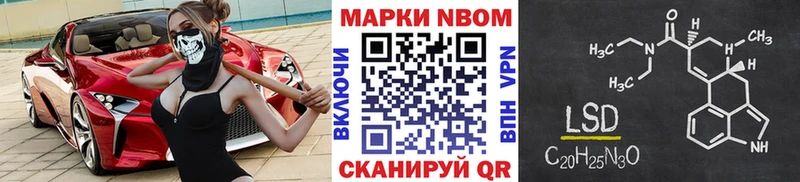 дарк нет состав МЕГА tor Яхрома Марки 25I-NBOMe 1,8мг