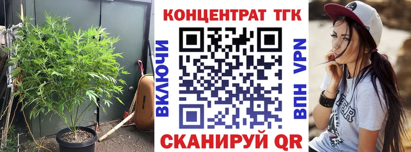 ТГК вейп  блэк спрут зеркало  Яхрома 
